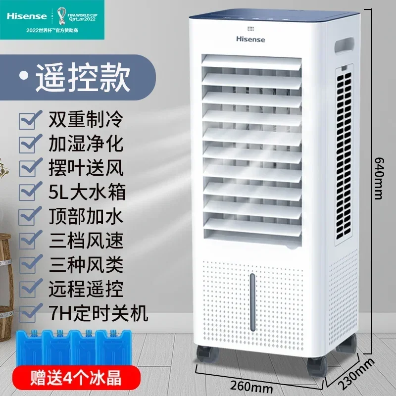 Фото Вентилятор кондиционера Hisense 220 В, охлаждение плюс водяное охлаждение, вентилятор кондиционера, бытовой мобильный небольшой кондиционер C №1