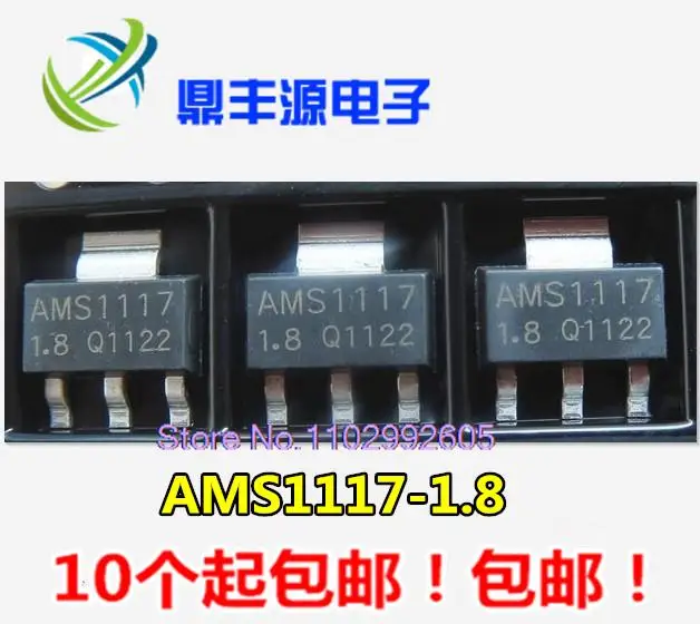 

50PCS/LOT SOT223 AMS1117-1.8V AMS1117-1.8 IC
