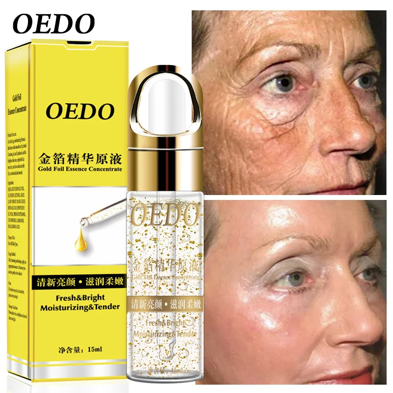 

Gold Hyaluronic Acid Serum Firming Anti-Aging Fade Fine Lines Face Essence Shrink pores Whitening Brighten Moisturizer Skin Care