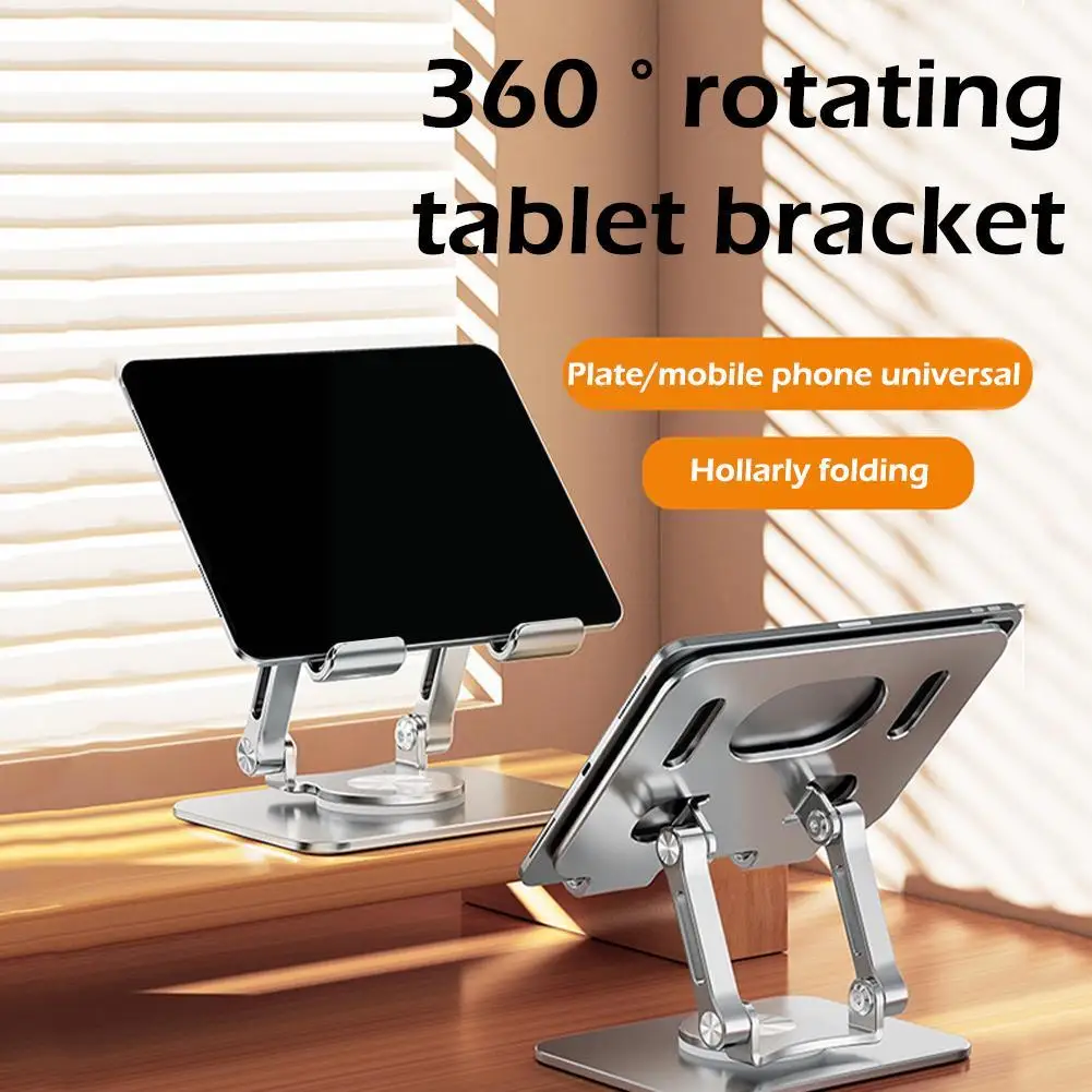 Складная подставка для планшета с поворотом на 360 градусов, нескользящая Подставка для планшета с регулируемой высотой 4,7-12 дюймов D6V0
