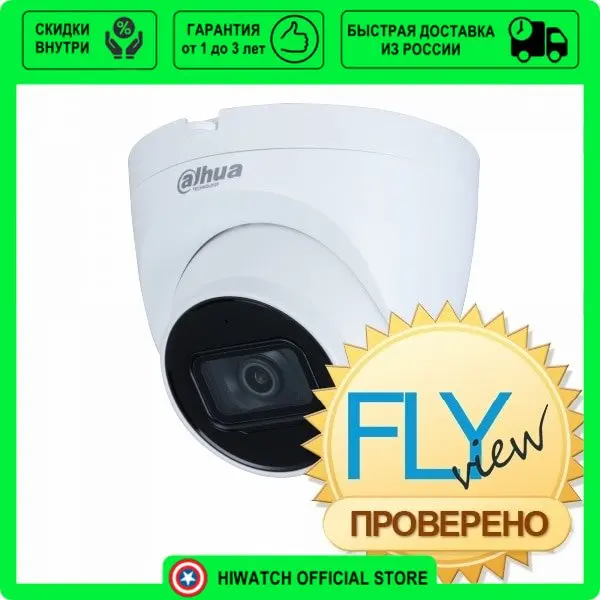 Видеокамера Dahua DH-IPC-HDW2230TP-AS-0280B | Безопасность и защита