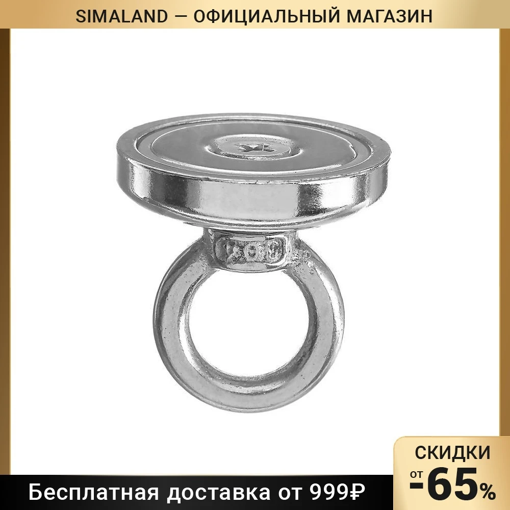 Магнит неодимовый Cartage с петлёй для авто d 32 мм сцепление кг | Строительство и