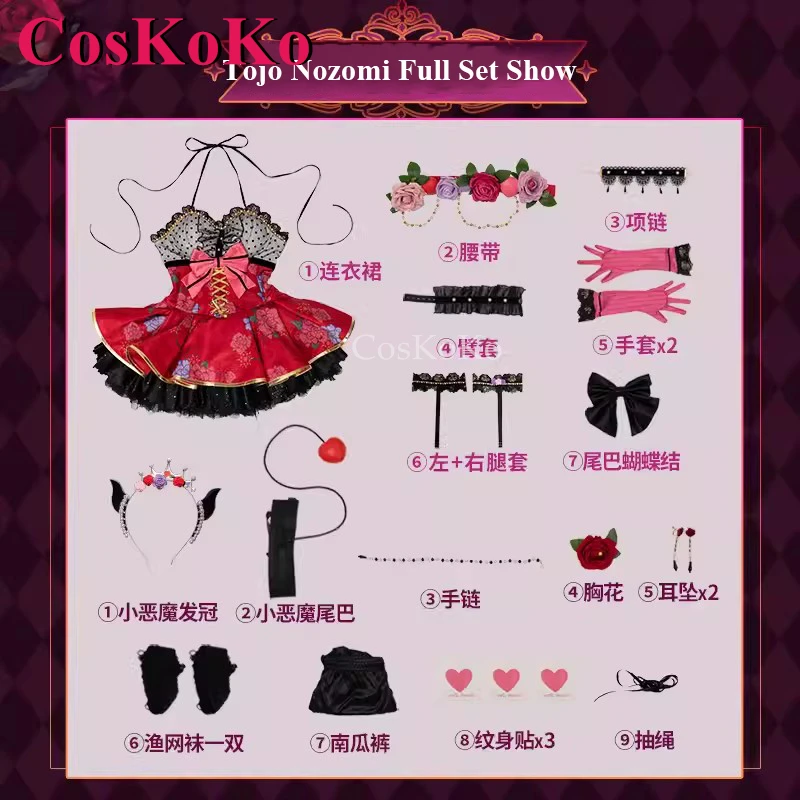 CosKoKo Tojo Nozomi/Yazawa Nico Косплей Аниме LoveLive Костюм Маленький Дьявол Пробуждение Платье