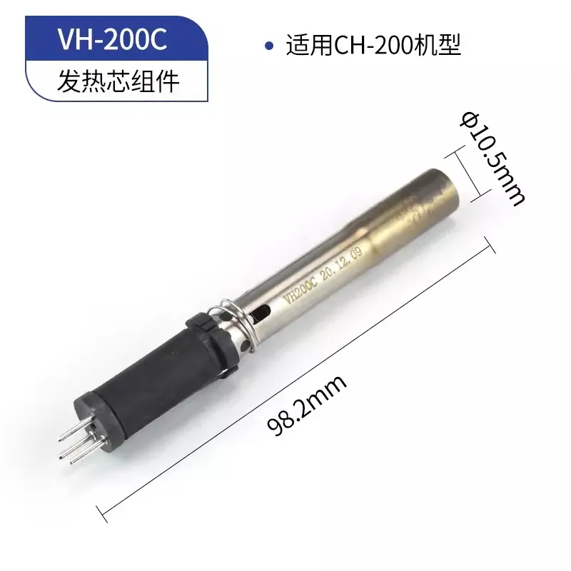 Ручка для автоматического паяльника с обогревательным сердечником 911G