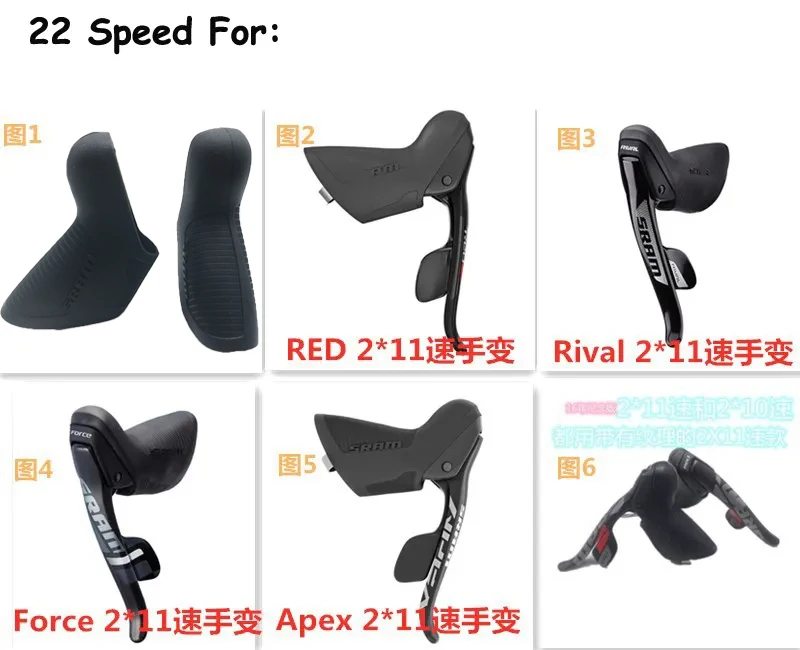 Колпачки механические для Sram Apex Rival Force 10 в 11 20 22s