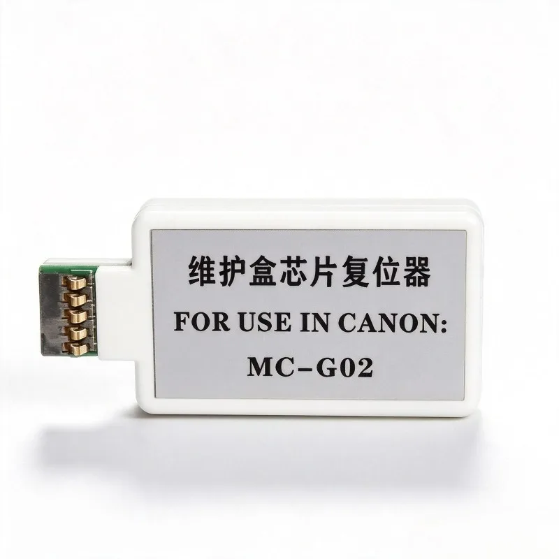 Фото Чип MC-G02 для отсека отработанных чернил (MB Chip) для Canon G1420 G2420 G2460 G3420 G3460, чип сброса счетчика для бака технического обслуживания. №1