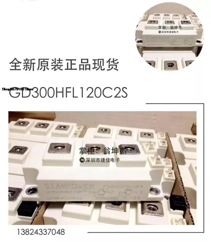 

GT300HF120T2VH GD400HFT120C2SN GD300HFl120C2S GD200HFT170C2S