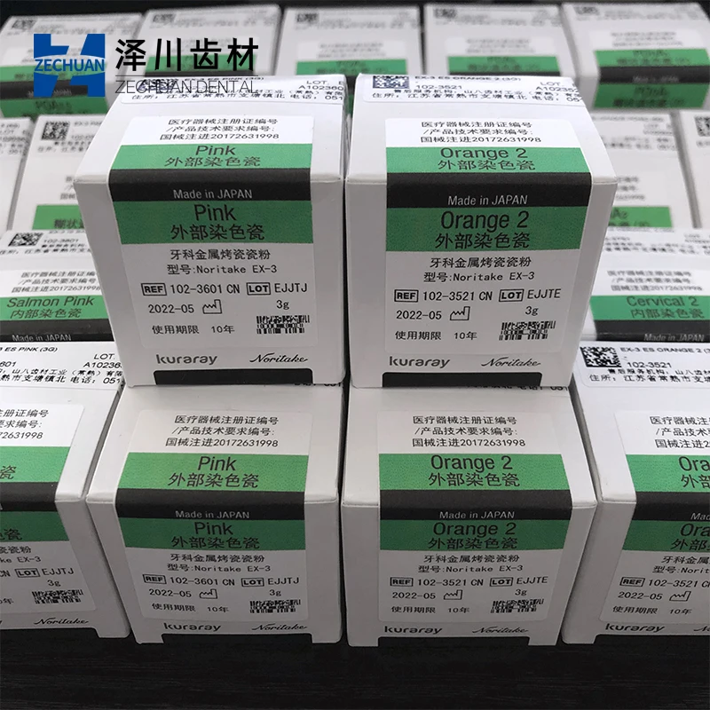 Стоматологический лабораторный фарфоровый порошок Kuraray Noritake ex3