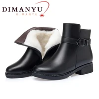 dimanyu winter shoes boots mother large size 42 43 wool mid heel natural wool ladies ankle boots non slip female snow boots