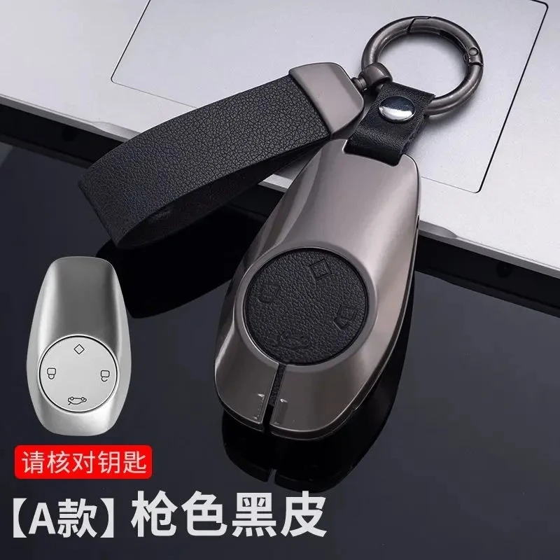 

Для Leapmotor T03 2024 2025 автомобильный чехол для ключей с дистанционным управлением, брелок, аксессуары, декоративная накладка, декор салона автомобиля