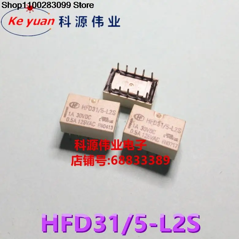 

5 pieces HFD31 5-L2S HF HFD31 5-L2S PIN 5VDC 10 PIN