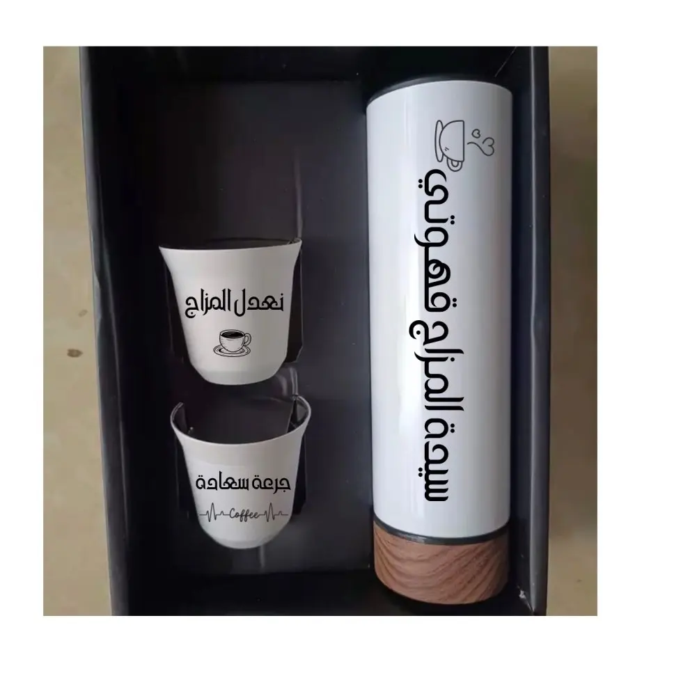 

custom set of bottle +2 cups
