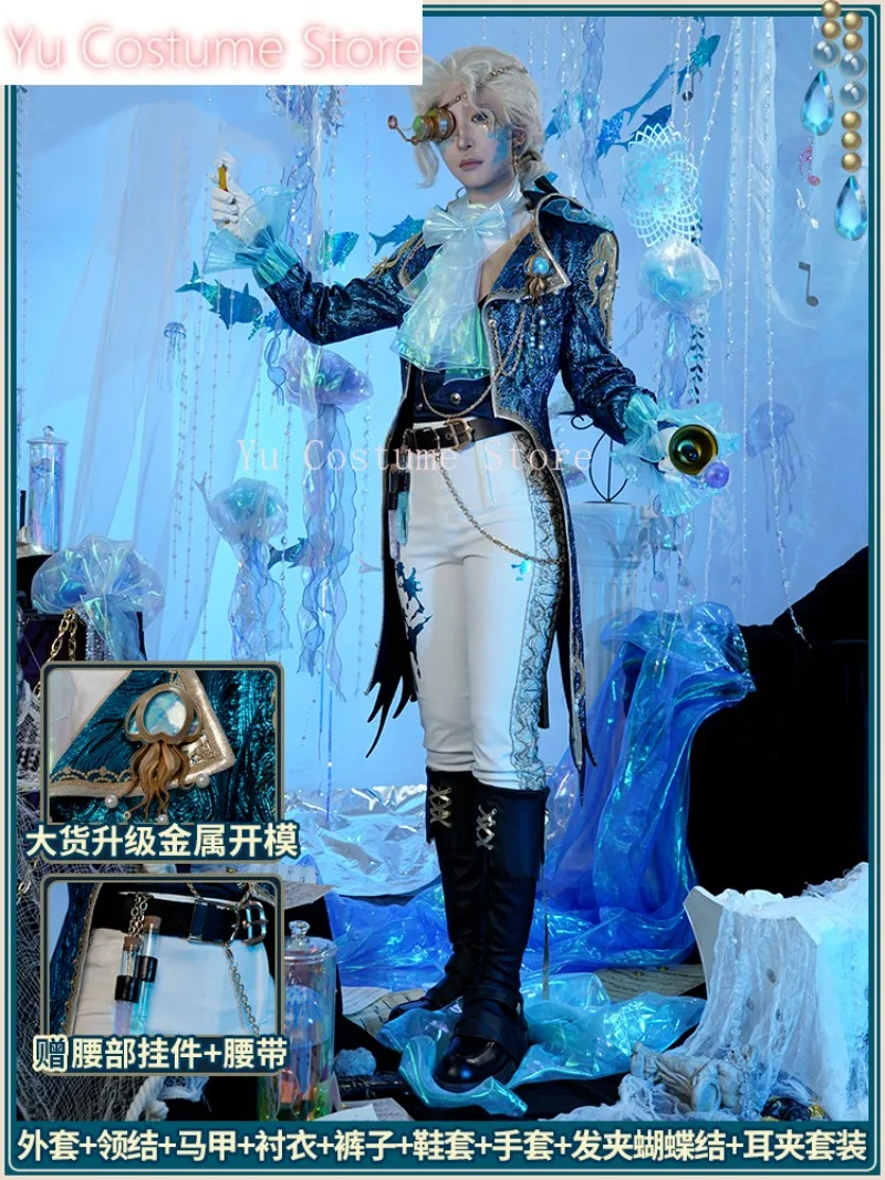 Yu Identity V Frederick Kreiburg Мужчины Subdue Косплей Костюм Cos Game Аниме Вечеринка Униформа