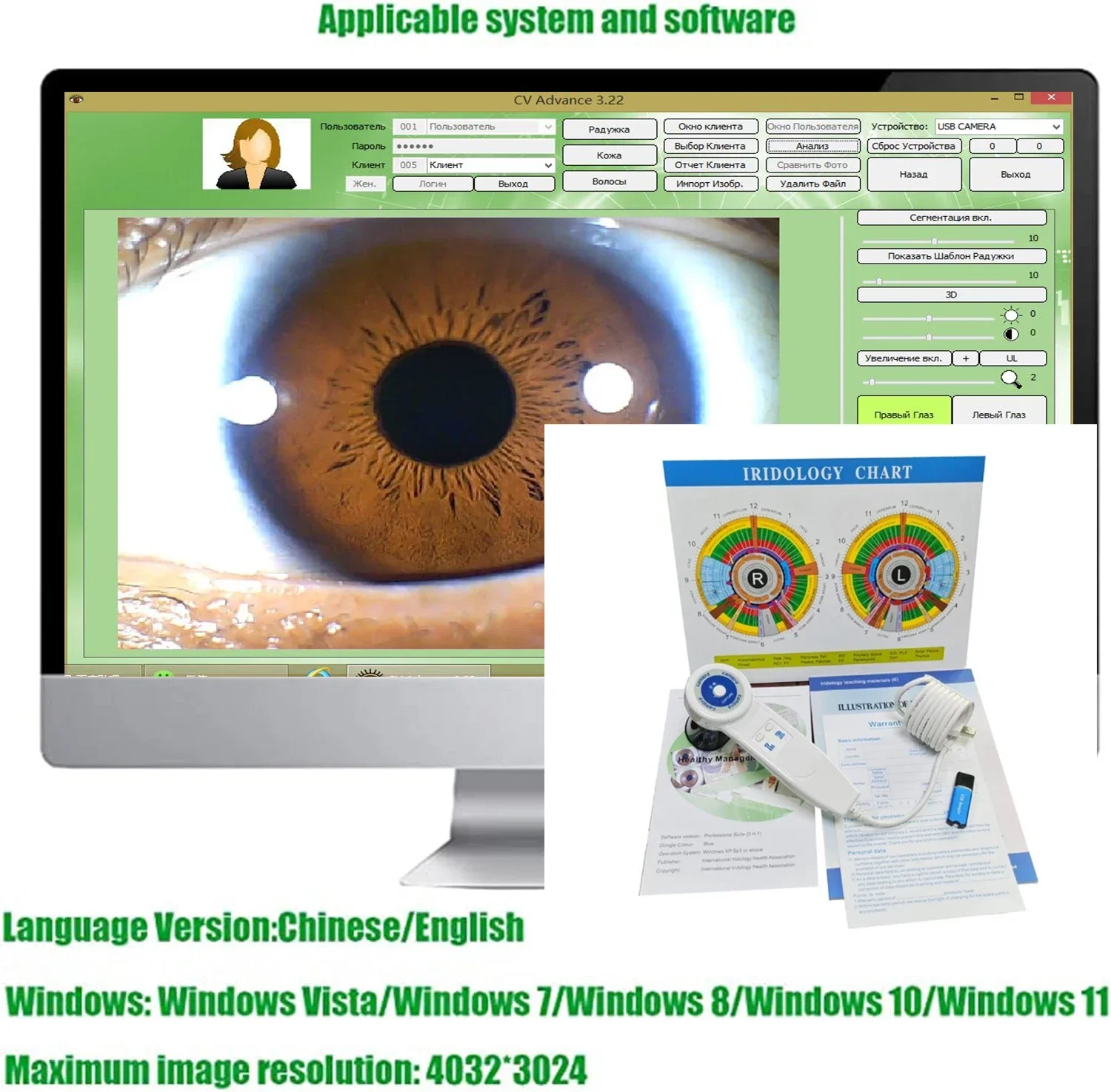 Проверьте состояние здоровья проверку физического состояния и предотвращения