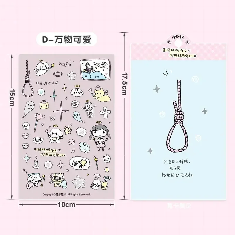 

Дневник My Daily PET