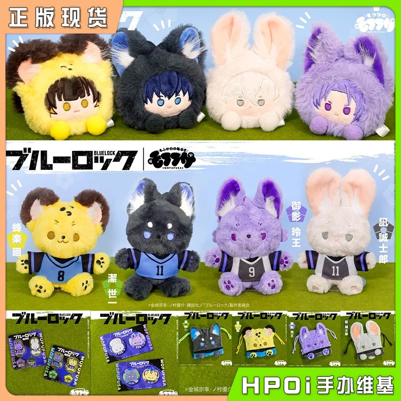 20 см аниме синий замок Isagi Yoichi Bachira Meguru Nagi Seishiro Mikage Reo косплей мягкий хлопковый