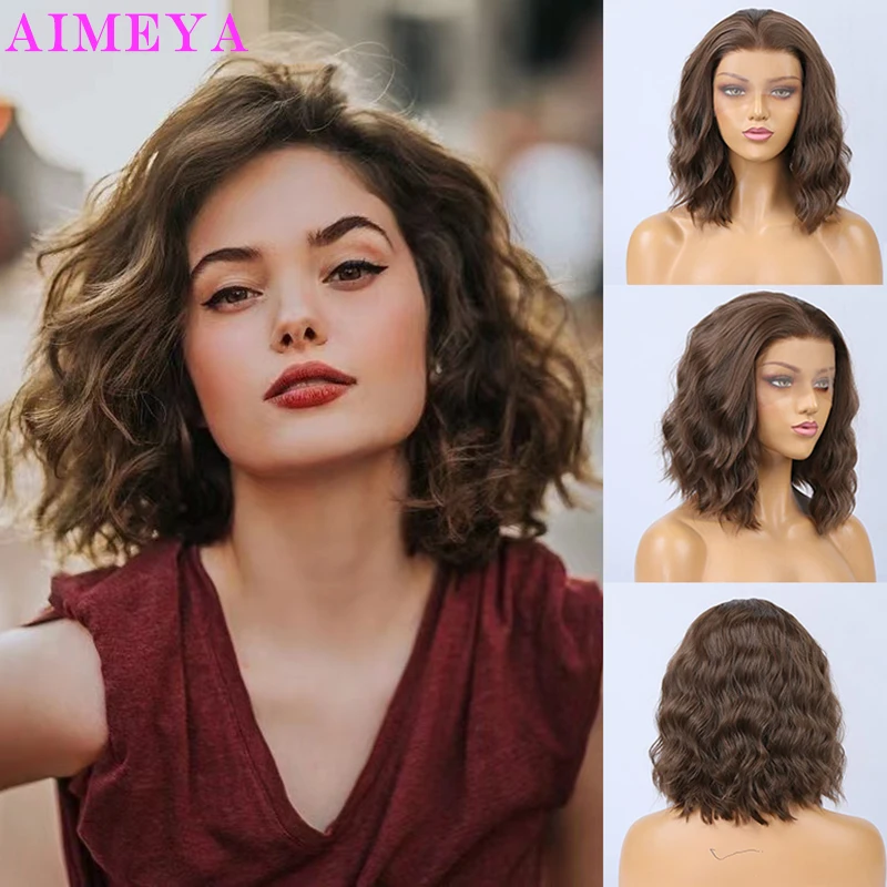 

AIMEYA Brown Short Bob Wig for Women Natural Wave Synthetic Lace Front Wig Glueless Heat Resistant Hair Daily Use Cosplay Wig