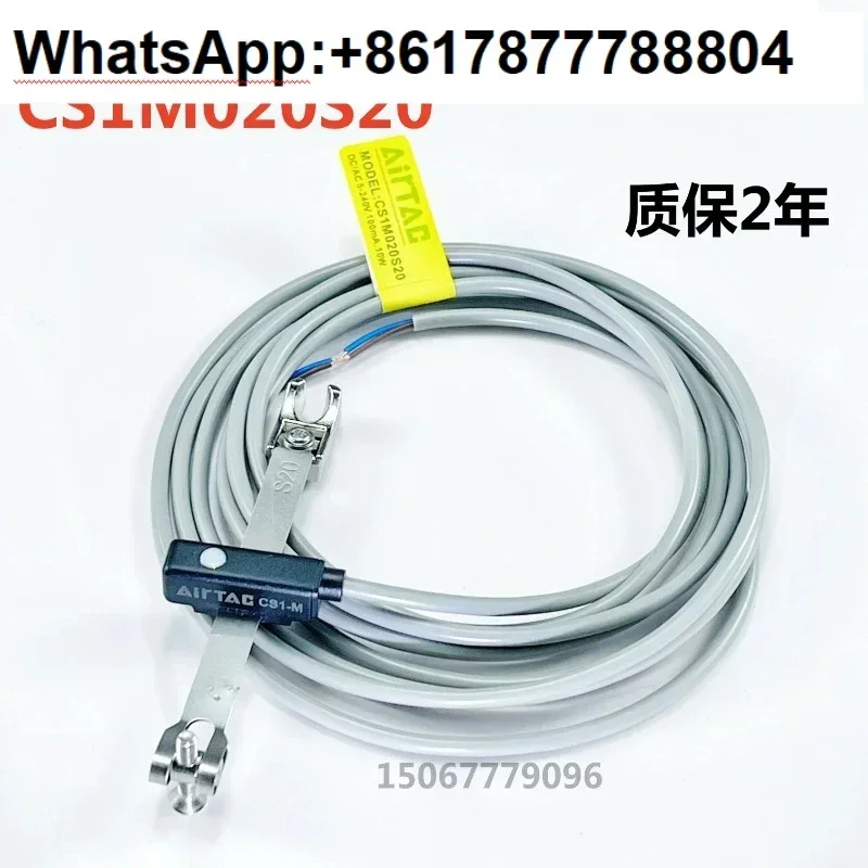 Фото 10 шт. датчик Yadeke магнитный переключатель CS1M020S20 S25S40 A20 MA MI PB MAL №2