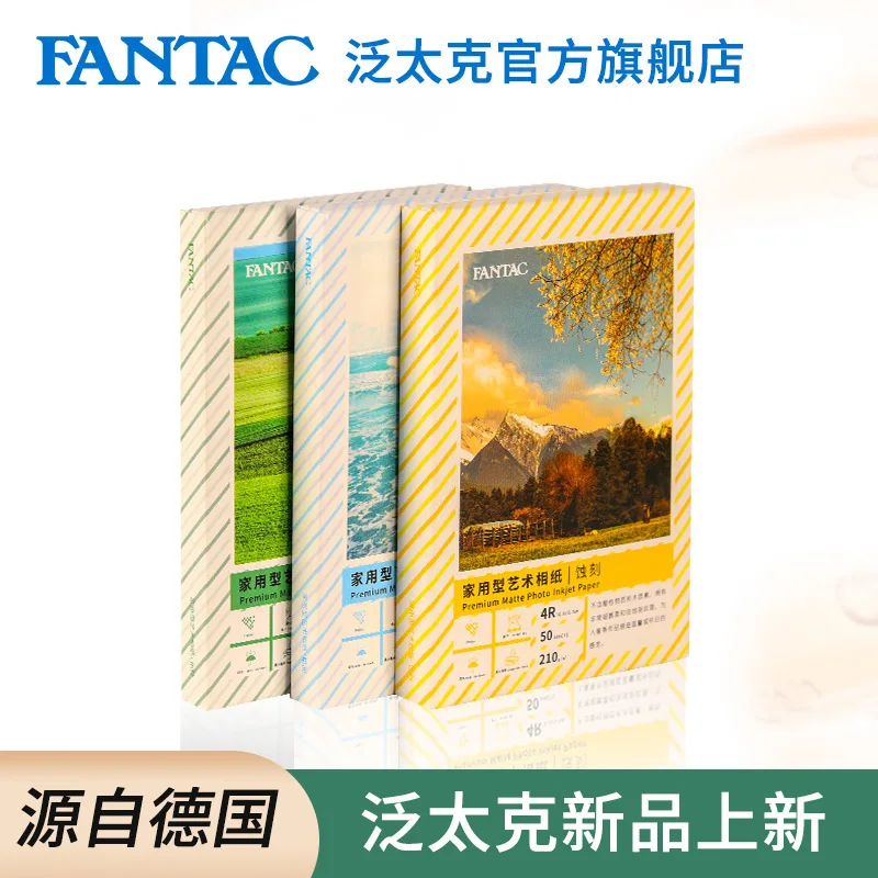 

Pantech Art Paper 6-Inch Household Cotton White Coarse Face Photo Paper 4R Etched Art Inkjet Printing Photo Paper