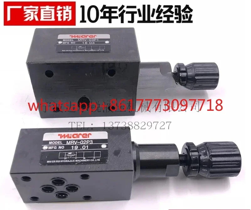 Фото MRV-02P MRV-02A MRV-02B MRV-03P 03B 03A Сдвоенный предохранительный клапан, клапан регулирования давления №1