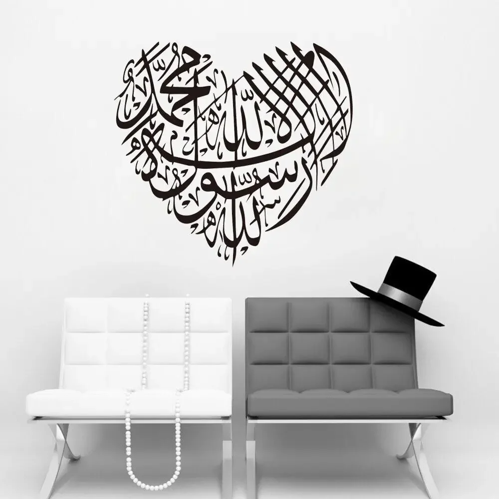 Каллиграфия арабская исламская мусульманская настенная художественная