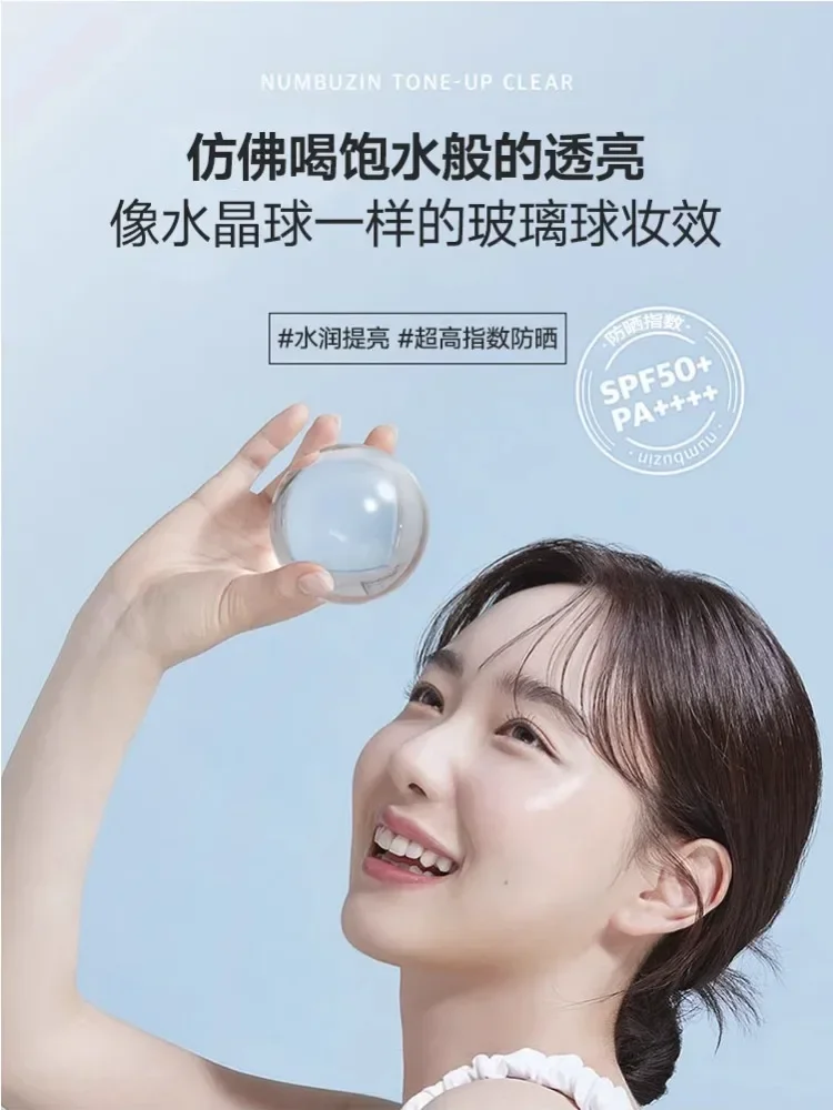 Корейская косметика Numbuzin № 1 крем для ленивых 50 мл увлажняющая легкая основа BB