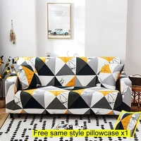 geometric plaid sofa cover couches for living room floral pattern elastic couch covers sofas chair cover home decor 1234 seat