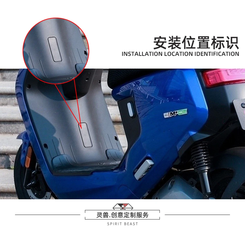 Универсальный номерной знак для электровелосипеда Spirit Beast Модифицированная