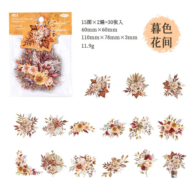 

Декоративные наклейки Alideco 30 шт.