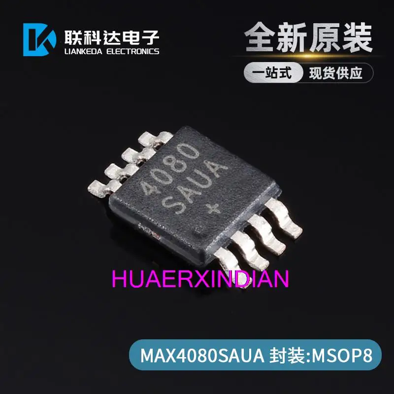 10 шт. MAX4080SAUA MSOP8 новый оригинальный