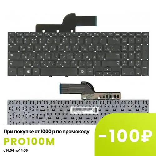 Клавиатура для ноутбука Samsung NP365E5C (882) |