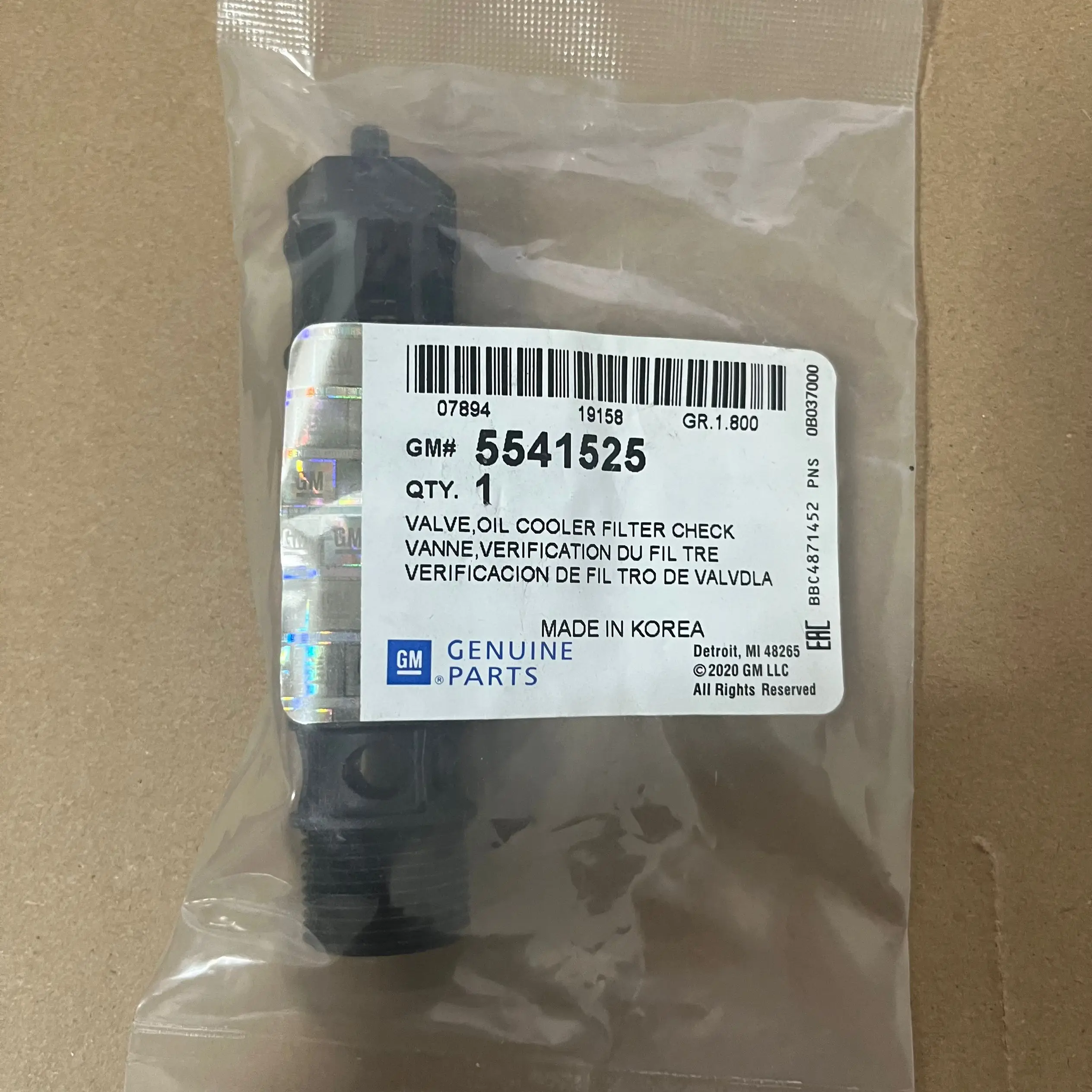 

5541525 Автозапчасти, фильтр масляного радиатора двигателя, односторонний клапан для Chevy Cruze Aveo Sonic Trax Orlando Vauxhall Astra, автомобильные аксессуары