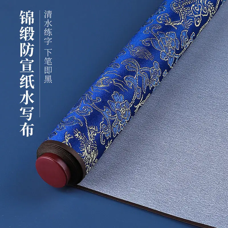 Practice Brush Water Writing Cloth Set Copy Calligraphy Practice Paper Introductory Calligraphy Cloth Quick Drying