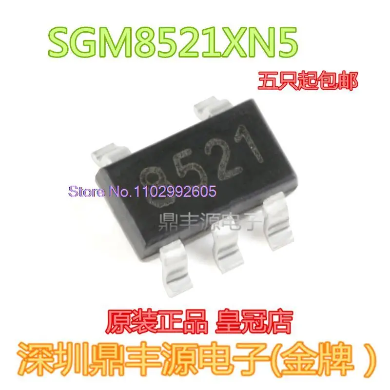 

50 шт./партия, фонарь SGM8521XN5