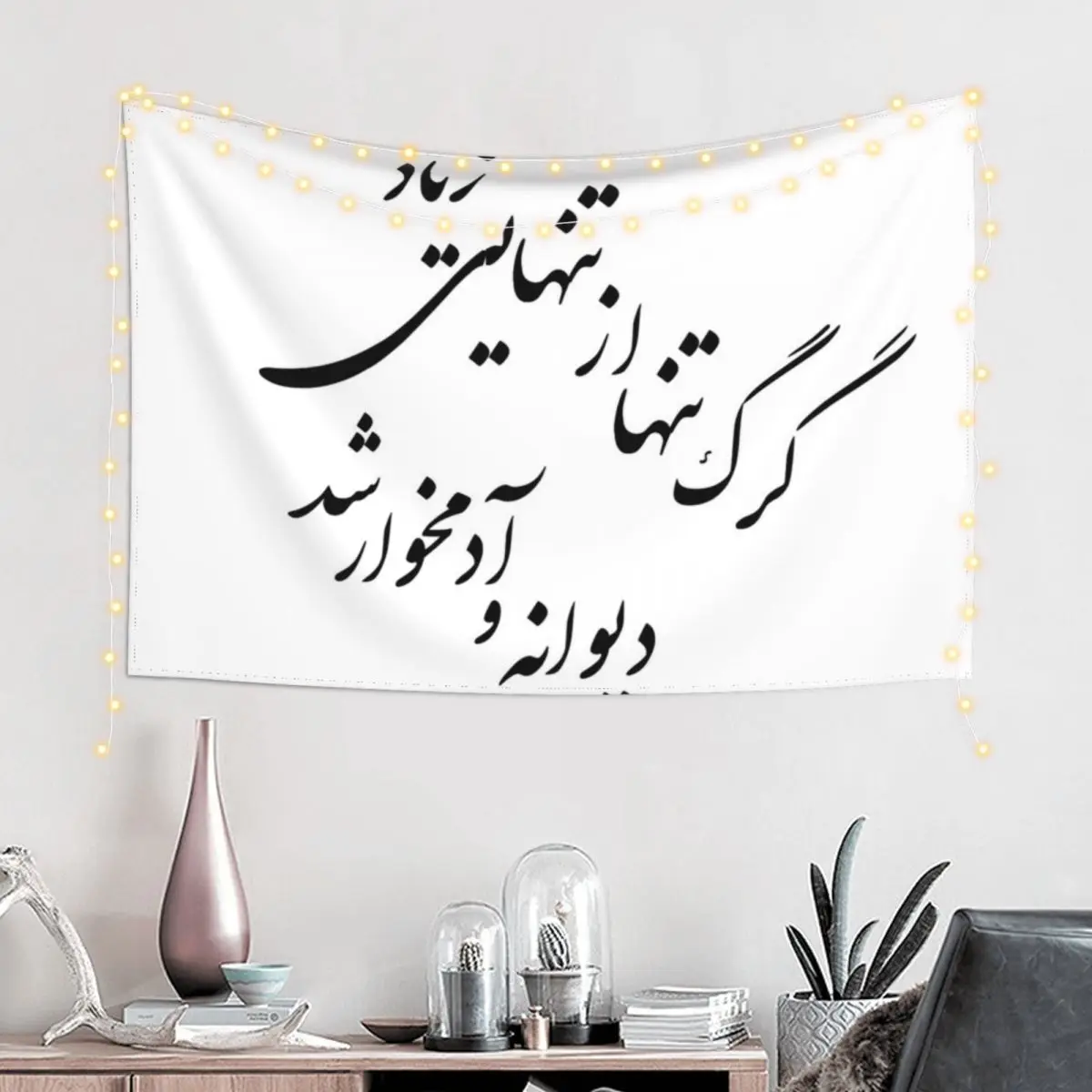 Типография Одинокого Волка в Фарси # Mahsa акварельный гобелен украшения для стен