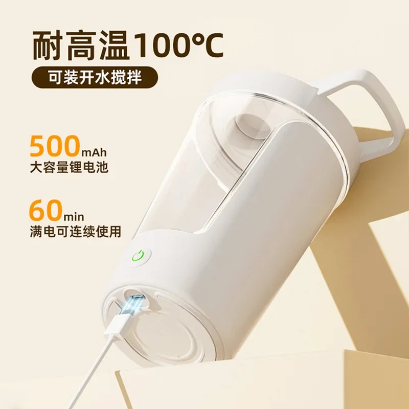 Автоматические чашки для смешивания электрическая Вибрирующая чашка