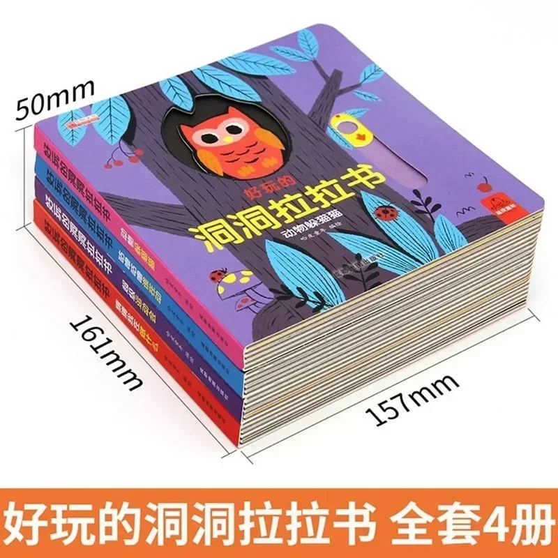 Детская 3D книжка-раскладушка 4 шт.