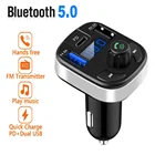 FM-трансмиттер автомобильный с поддержкой Bluetooth 5,0 и двумя USB-портами