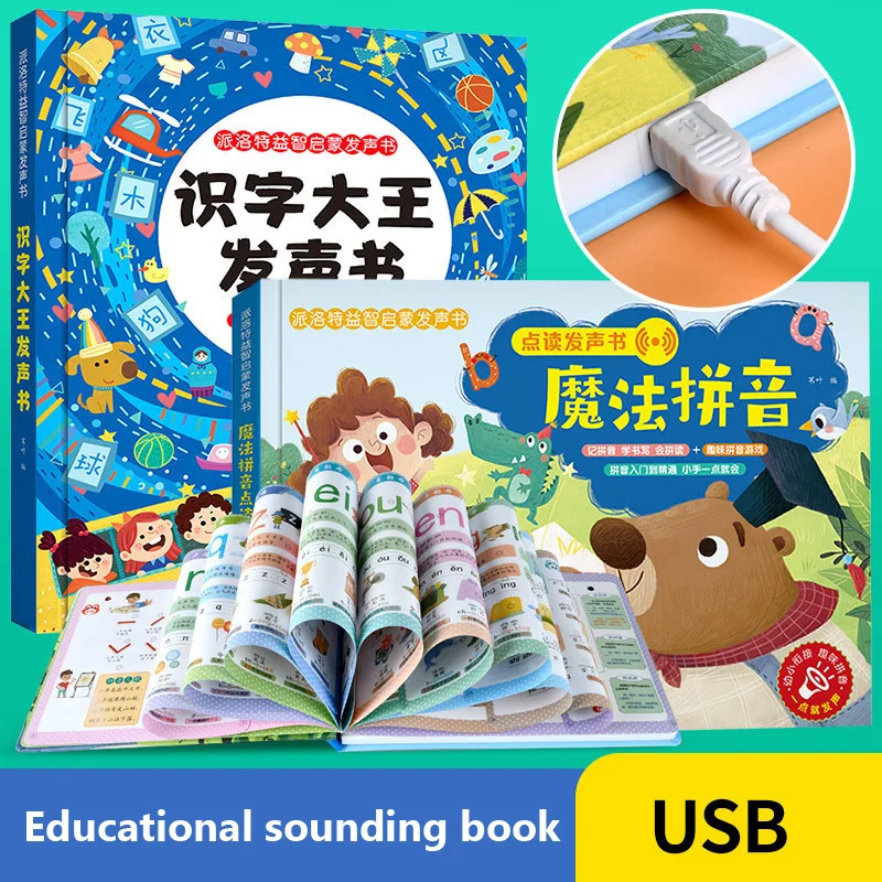 

Телефонная книга для детей 0-3 лет