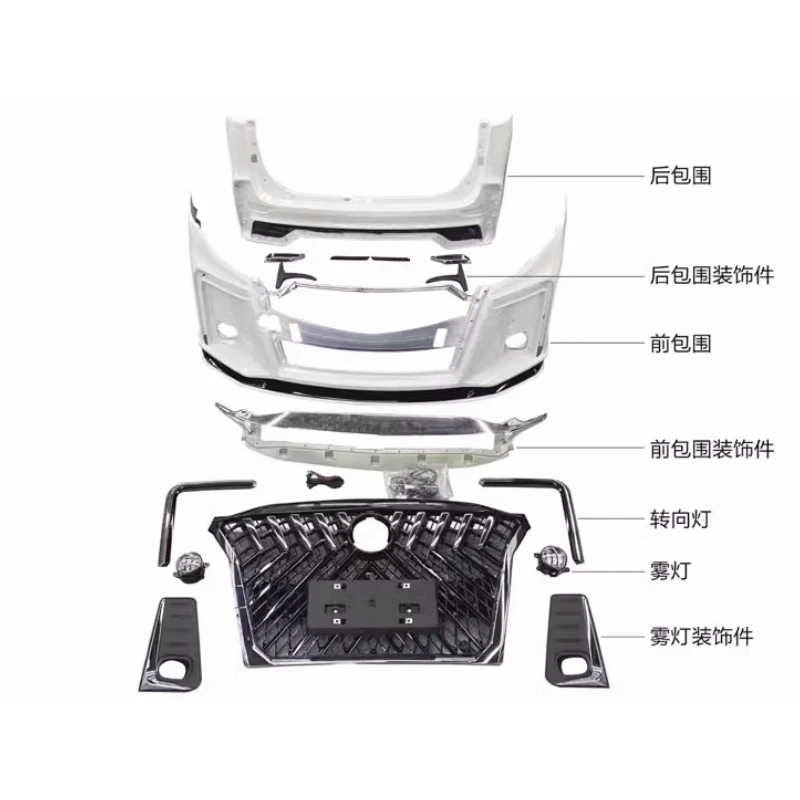 Комплект для кузова автомобиля Buick GL8 ES 653T 2020-23 модифицированный Неокрашенный