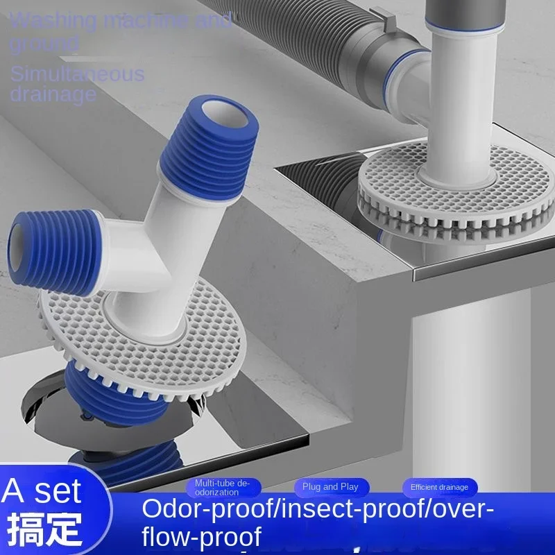 Канализационная Труба для стиральной машины соединение слива пола специальный