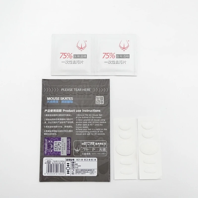 1 комплект ножки для мыши ледяной версии ZOWIE EC1-B EC2B коврик ног скользит изогнутые