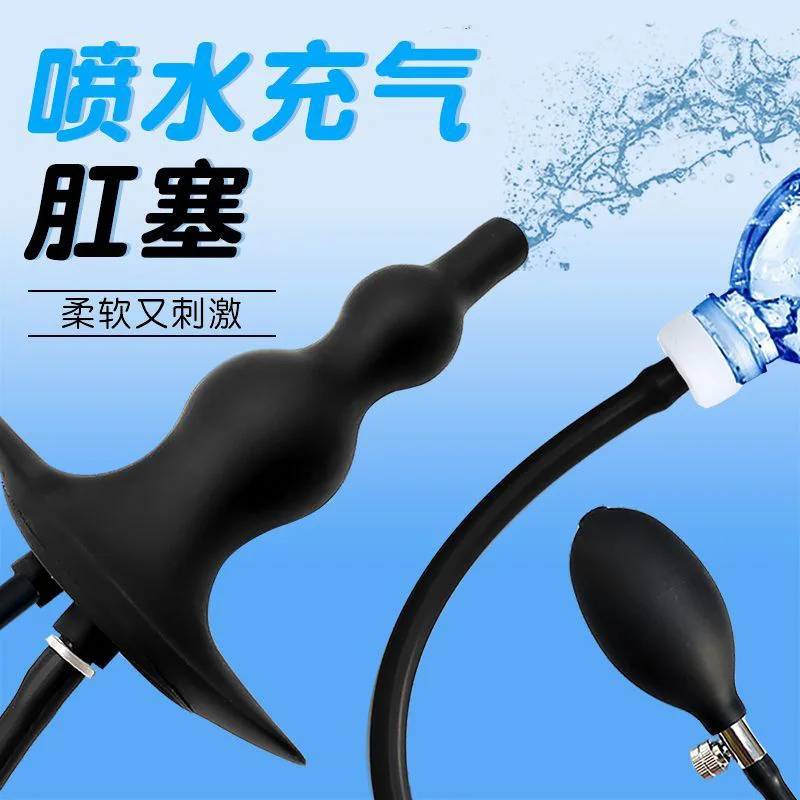 Надувная Анальная пробка анальная клизма устройство для очистки антирефлюкса