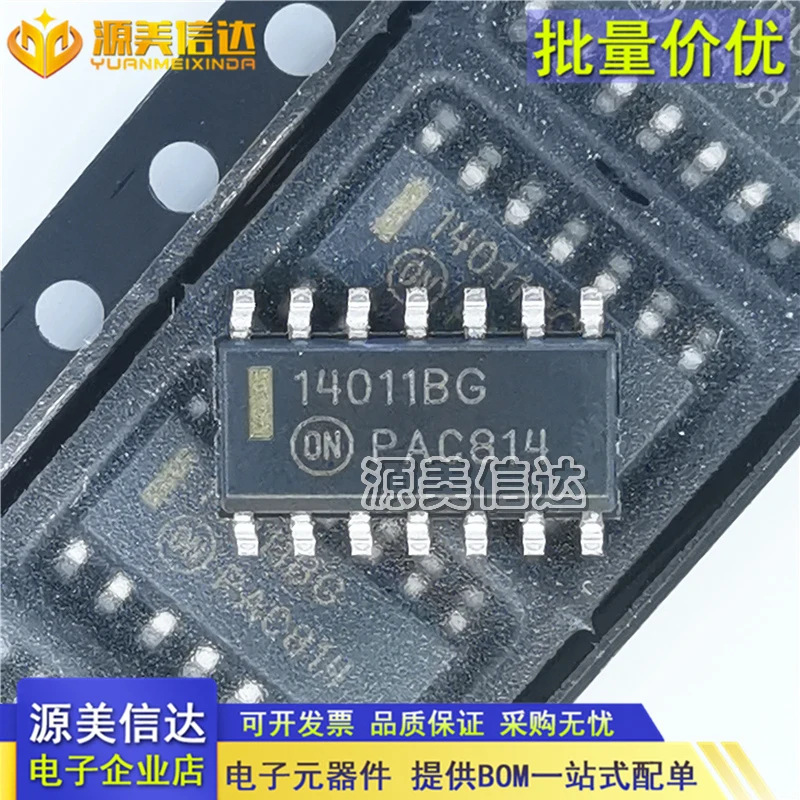 

50 шт./партия, MC14011BDR2G 14011BG 14011B SOP14IC
