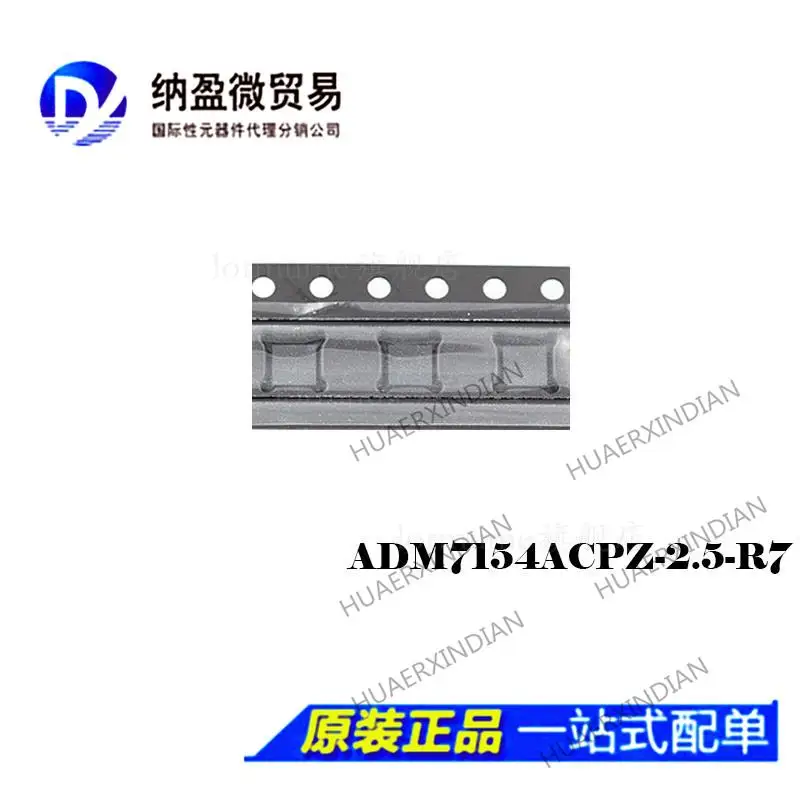 

5PCS ADM7154ACPZ-1.2 1.8 2.5 -3.0 -3.3 LFCSP-8 PMIC New Original