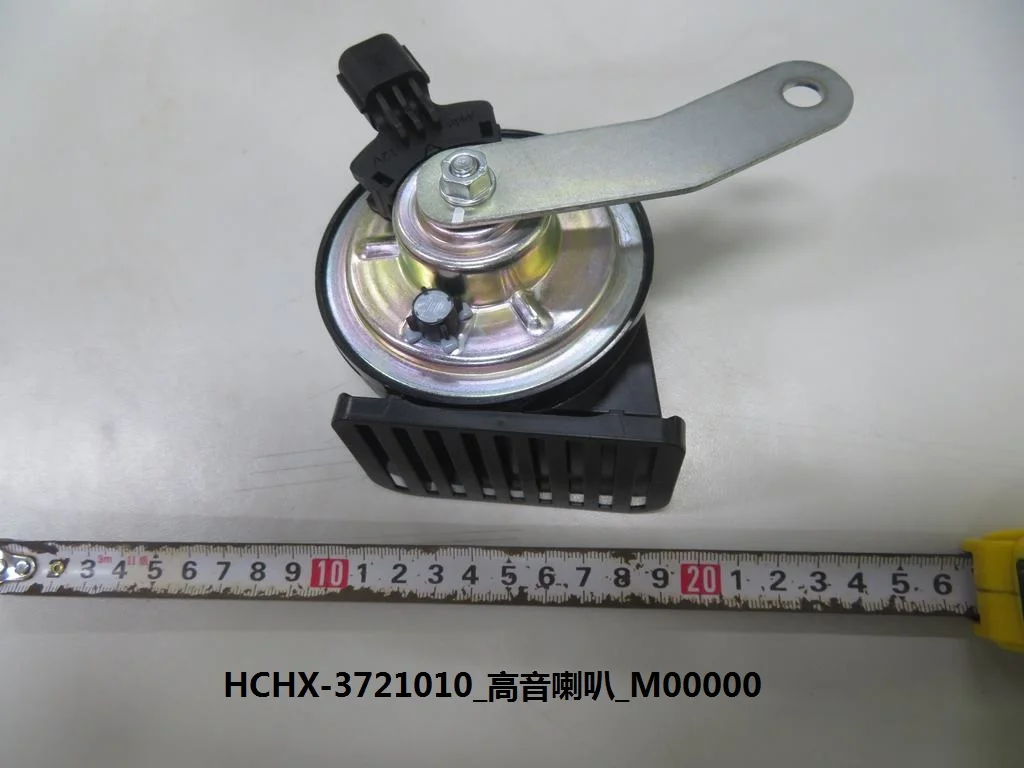 Для BYD Atto 3 высокотональный и низкотональный динамик HCHX- 3721010 3721020