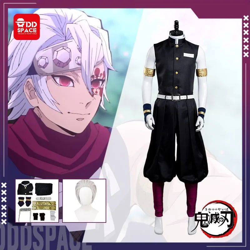 

Костюм для косплея из м/ф «рассекающий демонов»