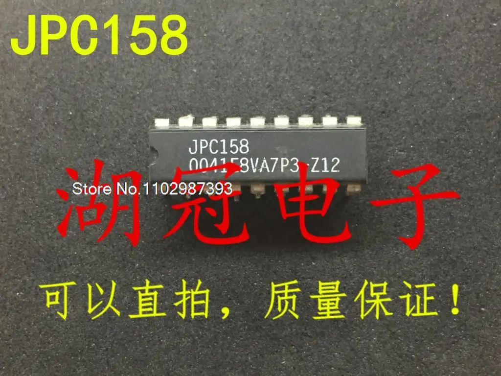 

10PCS/LOT JPC158 DIP IC