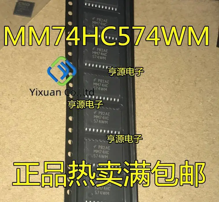 

20pcs original new MM74HC574 MM74HC574WM SOP-20