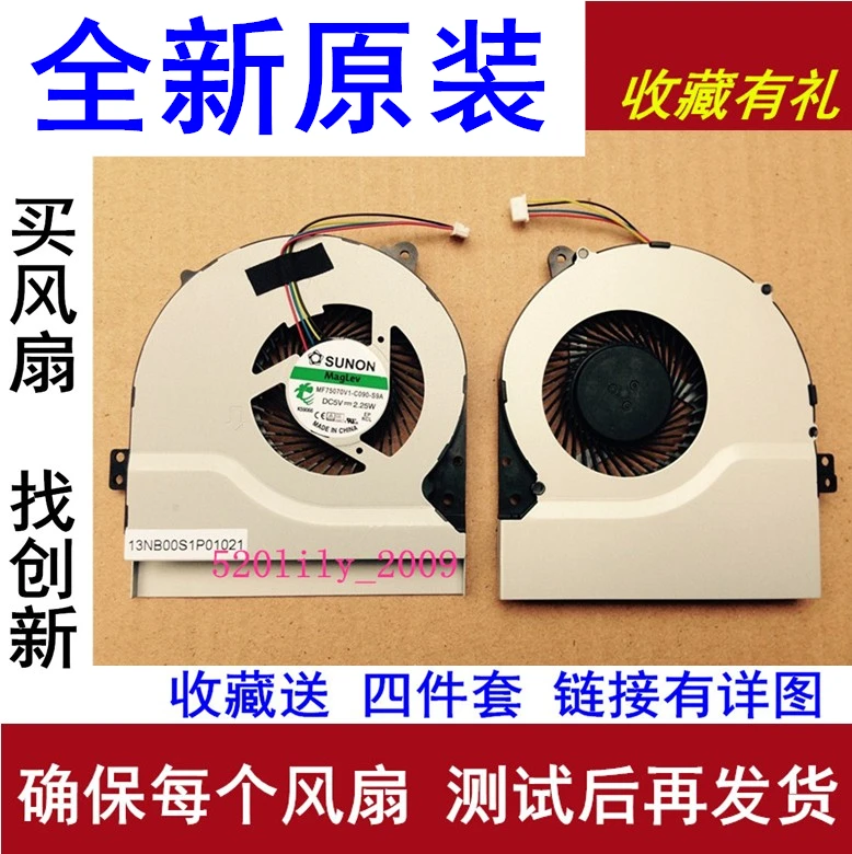 

Y581C Y581L X552EP X550LC Y481C Y481L Notebook Fan